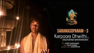 Karpoora Dyuthi  Raghuram Manikandan  Salim Kumar  Badari Narayan  Sree Ragam Music 