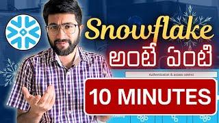 Snowflake అంటే ఏంటి? What is Snowflake Telugu  Vamsi Bhavani