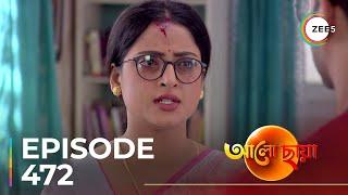 Alo Chhaya  Ep - 472  Sneak Peek  Arnab Banerjee  Debadrita Basu