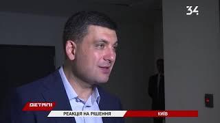 Как украинские политики отреагировали на возвращение России в ПАСЕ?