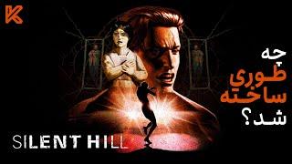 سایلنت هیل چه طوری ساخته شد  جواب کونامی به رزیدنت اویل  Silent Hill