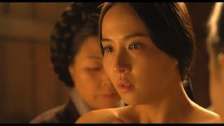 赵汝贞 Yeo-Jeong Jo  后宫：帝王之妾  The Concubine  韩国电影 Korean Movie