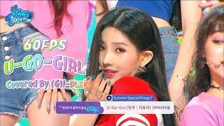 60FPS 1080P  GI-DLE - U-Go-Girl 여자아이들 - 유고걸 Show Music Core 20180811