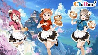 CYaRon Songs Playlist Full  Love Live Sunshine