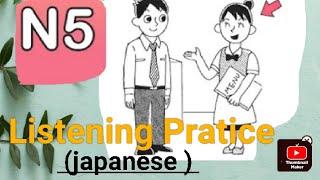 JLPT N5 Japanese Listening Pratice with answer ‍ #N5 Listening #jlptn5listening #jlptn5