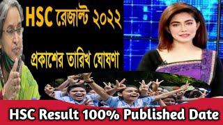 Hsc Result 2022 Kobe Dibe  Hsc Result 2021 Update News  Hsc Result 2022 Published Date