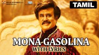 Mona Gasolina  Full Song with Lyrics  Lingaa