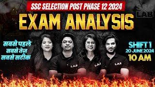 SSC PHASE 12 EXAM ANALYSIS 2024  20 JUNE 1 SHIFT  SSC SELECTION POST EXAM ANALYSIS 2024