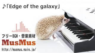 Edge of the galaxy MusMus Ryalty Free Music