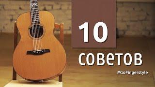 10 advices how to make a cool song out of an ordinary english subtitles