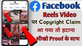 Facebook reels video par copyright claim kaise hataye  facebook reels muted due to copyright claim