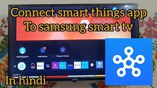 connect smart things app to samsung smart tv #smartthings