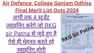 Air Defence College Ganjam Odhisa Fireman Final Merit List Outs  AD College Fireman Results Outs