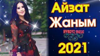Айзат - ЖАНЫМ ⭐️ 2021 #Kyrgyz​ Music   Кыргызча ЖАҢЫ ыр 2021