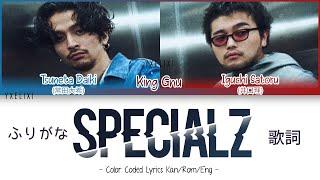 King Gnu - SPECIALZ Color Coded Lyrics Romanized with furigana KanRomEng Shibuya Arc Opening