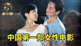 小时候看见我妈与人野合，长大后我的婚姻也……《人·鬼·情》 看电影了没