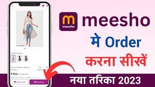 Meesho Par Order Kaise Kare 2023  Meesho Order Kaise Kare  How To Buy Product From Meesho App 