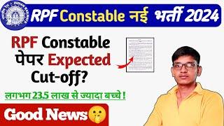 RPF Constable Expected cut-off 2024  RPF constable cut off  RPF constable 2024