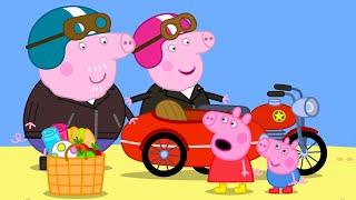 Granny and Grandpa Pigss Motorbike ️  Peppa Pig Official Full Episodes