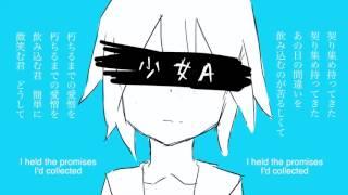 Kagamine Rin - Girl A  少女A  English Sub