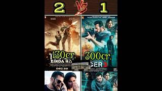 Tiger Zinda hai vs Tiger 3 movie full comparison video#bollywood #salmankhan #tigerzindahai #movie