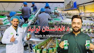Production of Afghanistan  Pure milk and cream  د افغانستان تولید خالص شیدې او قیماق