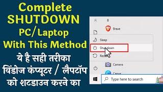 How To Completely Shutdown Windows 10 11 PC Laptop  computer ko shutdown kaise karen