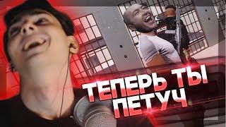 YOURANUS  Лупа Попал в Тюрьму  Dolphey