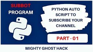 Youtube SubBot PART #1  #SubBot Python Script  Auto Subscriber Bot