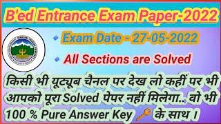 ।।hpu b.ed Entrance test 2022  solved question paper with answer।।hpu b.ed Entrance answer key2022।।