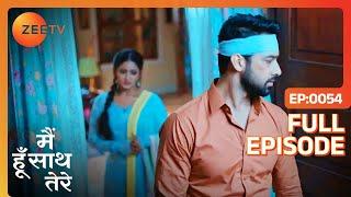 क्या Janvi से अपनी सच्चाई कह पाएगा Aryaman?  Main Hoon Saath Tere  Full Ep - 54  Zee TV