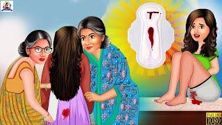 पीरियड्स वाली बहु  Periods Wali Bahu  Hindi Kahani  Bedtime Stories  Hindi Kahaniya  Saas Bahu