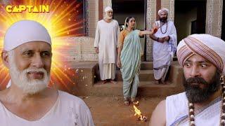 शिरडी वाले साईं बाबा के चमत्कार  SHIRDI WALE SAI BABA CHAMATKAR   Full Episode