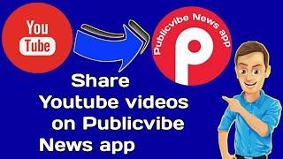 How to share Youtube videos on publickvibe local news apppost youtube videos on publicvibe app
