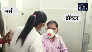 NURSE SLAP AND ANGRY ON DOCTOR IN RAMPUR DISRICT  HOSPITAL - UTTAR PARDESH   - INDIA....