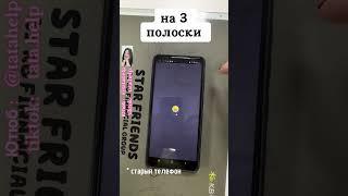 Как перенести бэнкинг Кукмин банка со старого телефона на новый если вы пользуетесь на рус.яз