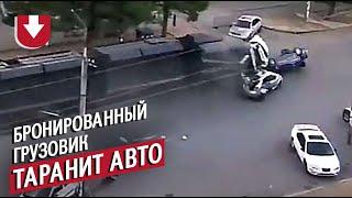 Бронированный грузовик таранит авто «Форсаж 9» снимают в Тбилиси