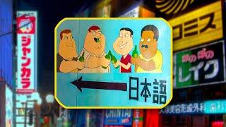 Inside the Family Guy themed bar in Osaka Japan