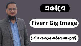 How to create effective data entry gig Image on fiverr Bangla 2023  Canva Bangla Tutorial 2023