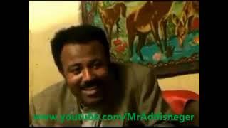 Ethiopian Comedy Dokile Sugar Daddy