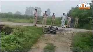 Bulandshahr Police in Shootout with Contract Killers  News9