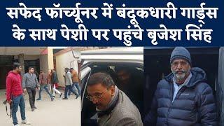 Mukhtar Ansari के गढ़ में जब सालों बाद बंदूकों की सुरक्षा लेकर पहुंचे Brijesh Singh  Ghazipur  NBT