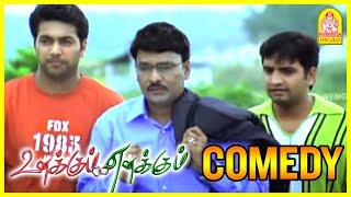 அப்பாவ பாத்து என்ன வார்த்த சொன்னடா  Unakkum Enakkum Full Comedy Scenes 02  Jayam Ravi  Trisha 