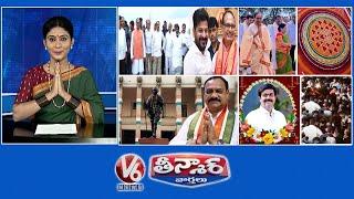 CM Revanth-Shivraj Singh  KCR -Navagraha Maha Yagam  Mahesh Goud Named As New PCC  V6 Teenmaar