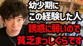 【当てはまったら要対策！】あなたの年収を間違いなく上げる方法