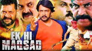 Ek Hi Maqsad  2024 Full South Indian Movie Hindi Dubbed  Sudeep Action Movies In Hindi Dubbed
