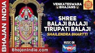 Shree Balaji Balaji Tirupati Balaji  Venkateswara Bhajan  Balaji Bhajan @bhajanindia