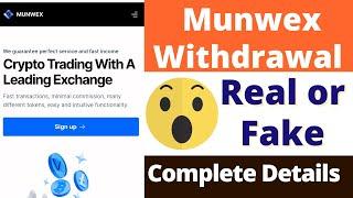 Munwex.com Real or Fake  Munwex Withdrawal  Munwex.com Review  Scam or Legit  BTC Withdrawal