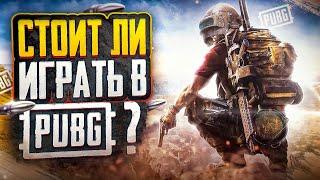 КАК СДЕЛАТЬ ПРЕВЬЮ ПО PUBG BATTLEGROUNDS ДЛЯ ВИДЕО НА ЮТУБ В ФОТОШОПЕ  ОБУЧАЛКА