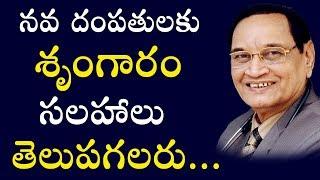 Telugu Health Tips  Dr G Samaram  Health Program  questions and answer